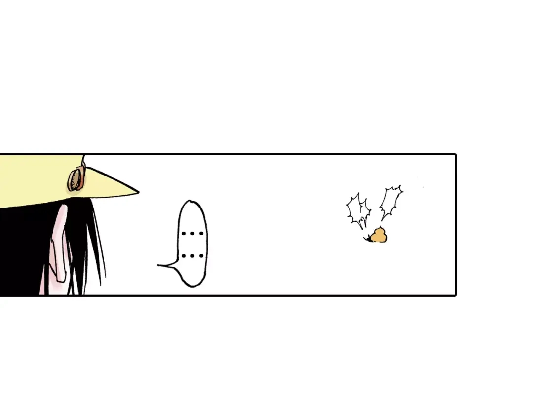 《拾又之国》第29话 于是结局了。 第48页