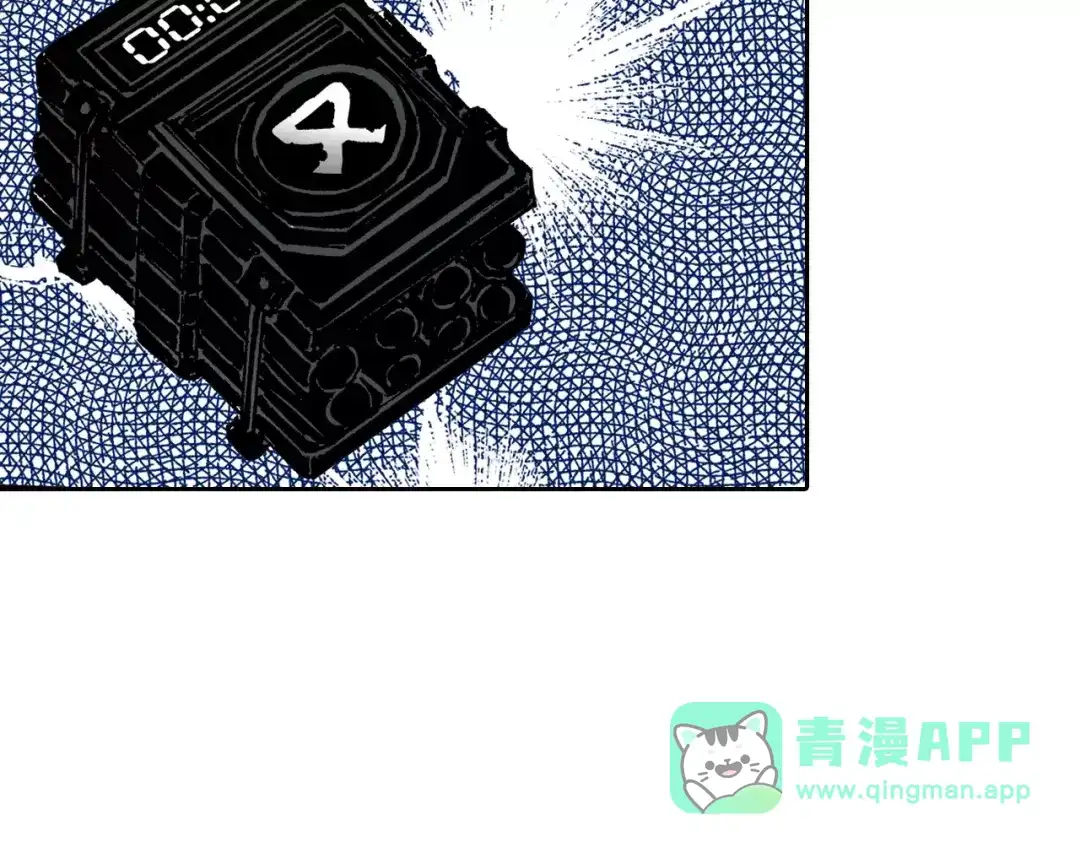 《拾又之国》第29话 于是结局了。 第136页