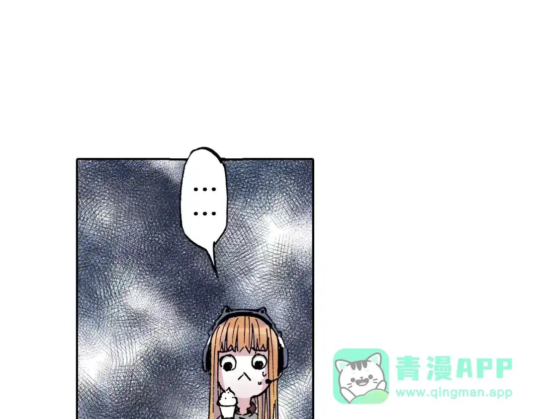 《拾又之国》第29话 于是结局了。 第36页