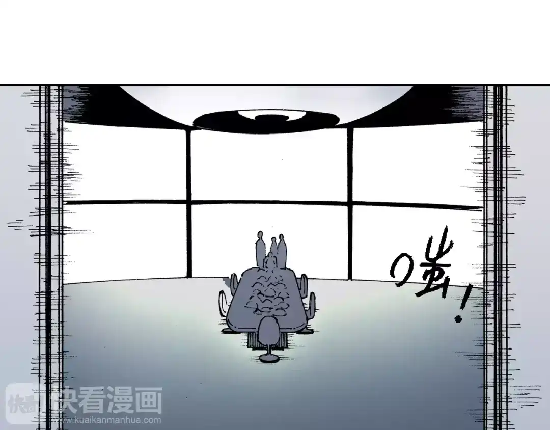《拾又之国》第30话 未神明阿一族 第122页