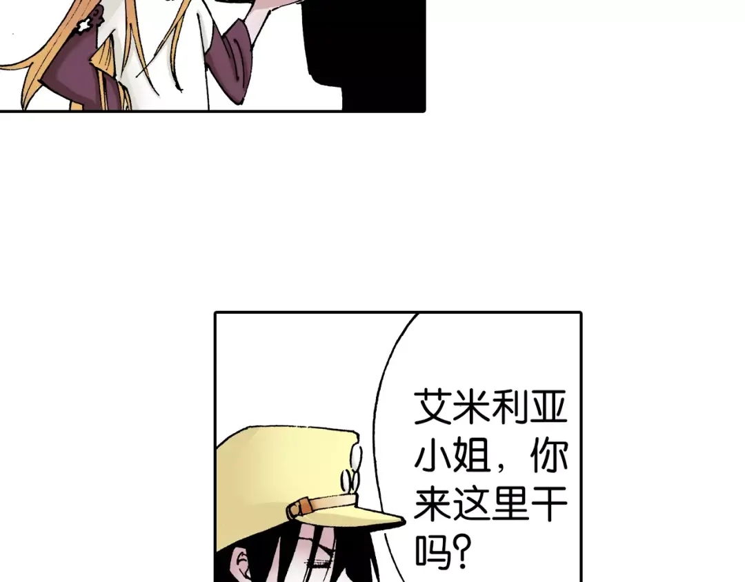 《拾又之国》第30话 未神明阿一族 第103页