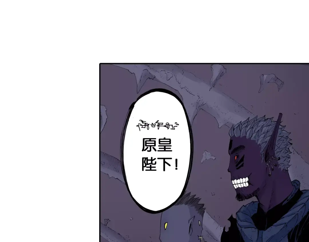 《拾又之国》第30话 未神明阿一族 第25页