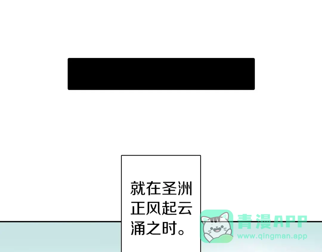 《拾又之国》第30话 未神明阿一族 第36页