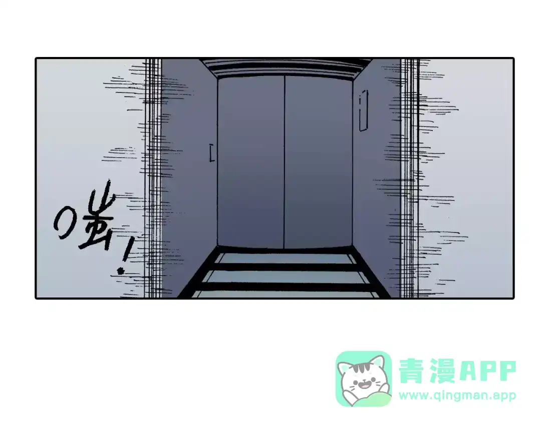 《拾又之国》第30话 未神明阿一族 第121页