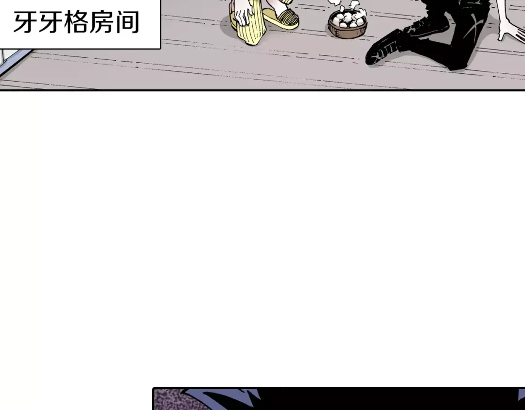 《拾又之国》第30话 未神明阿一族 第40页
