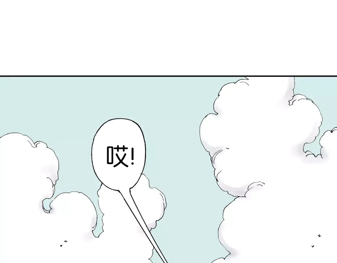 《拾又之国》第30话 未神明阿一族 第93页