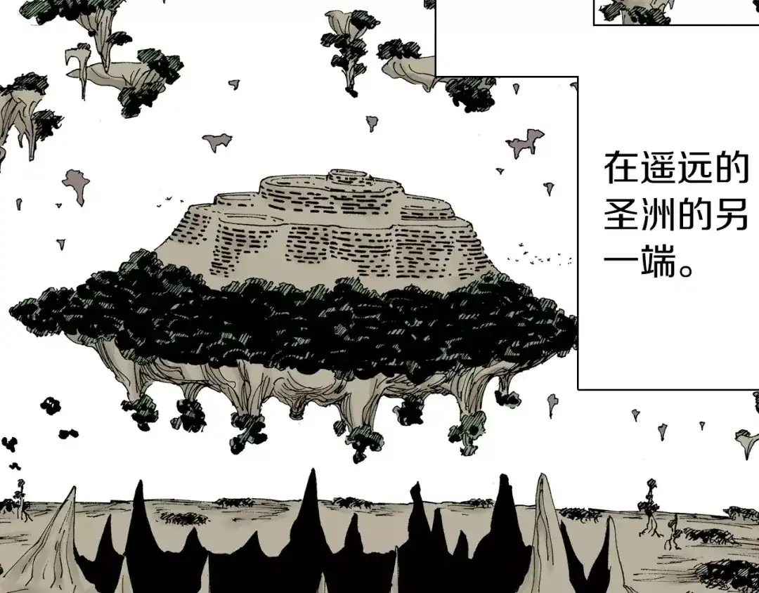 《拾又之国》第30话 未神明阿一族 第19页