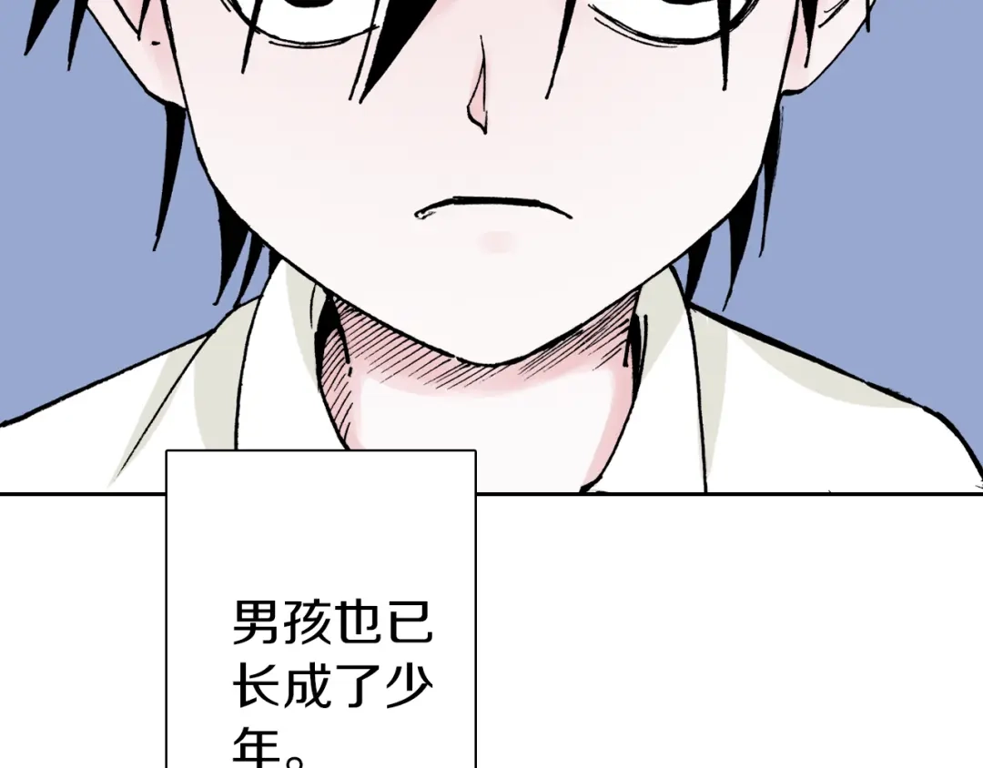 《拾又之国》第31话 未神明阿关于拾因 第62页
