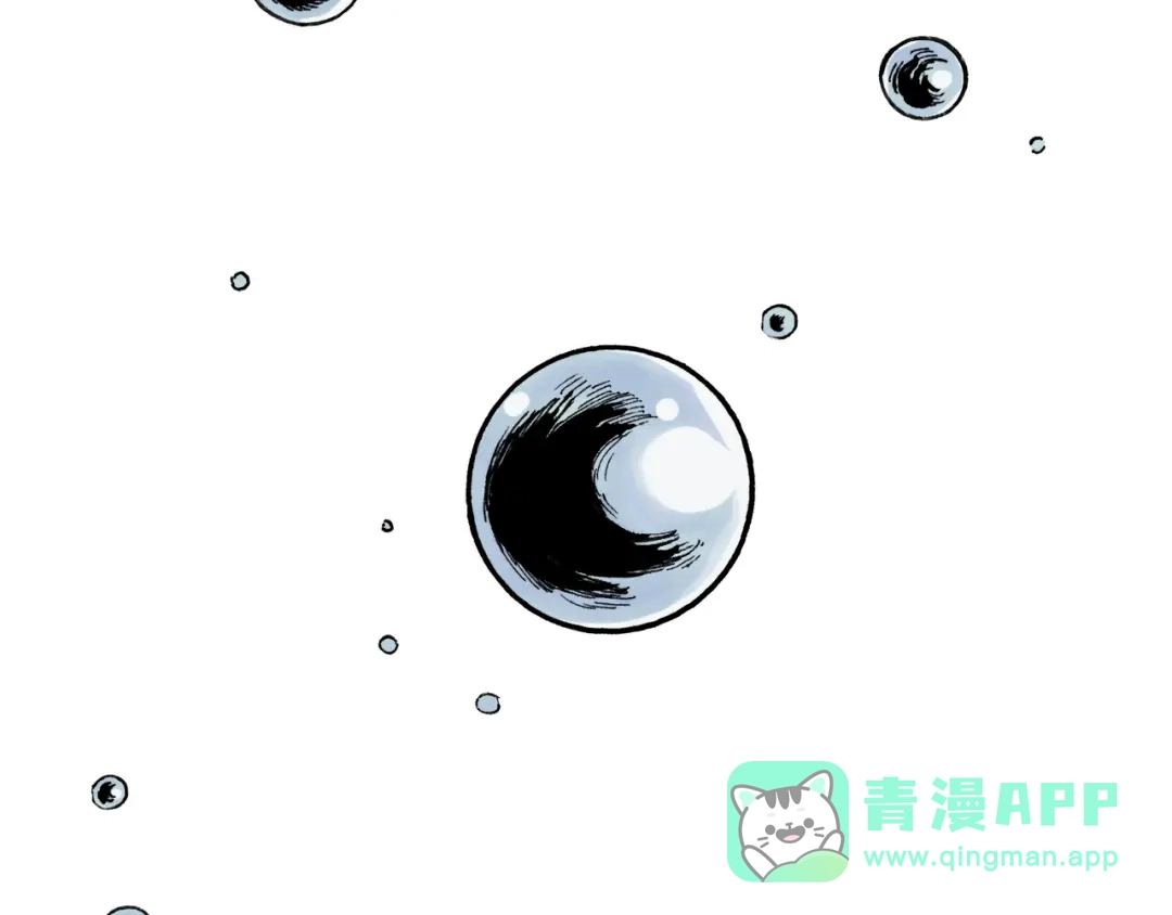 《拾又之国》第31话 未神明阿关于拾因 第81页
