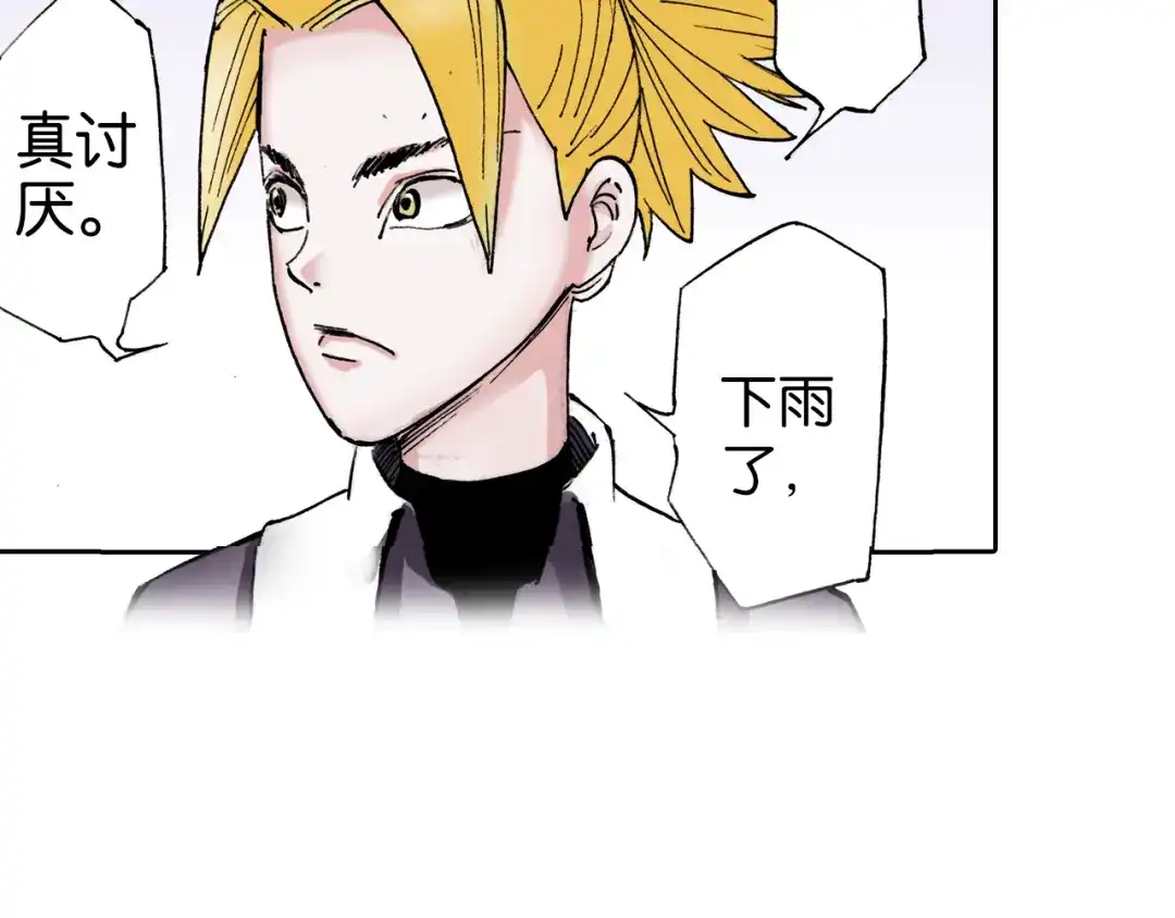 《拾又之国》第31话 未神明阿关于拾因 第85页