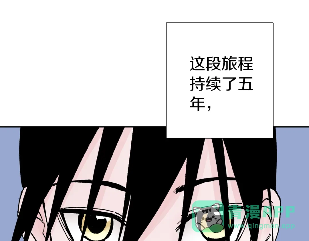 《拾又之国》第31话 未神明阿关于拾因 第61页
