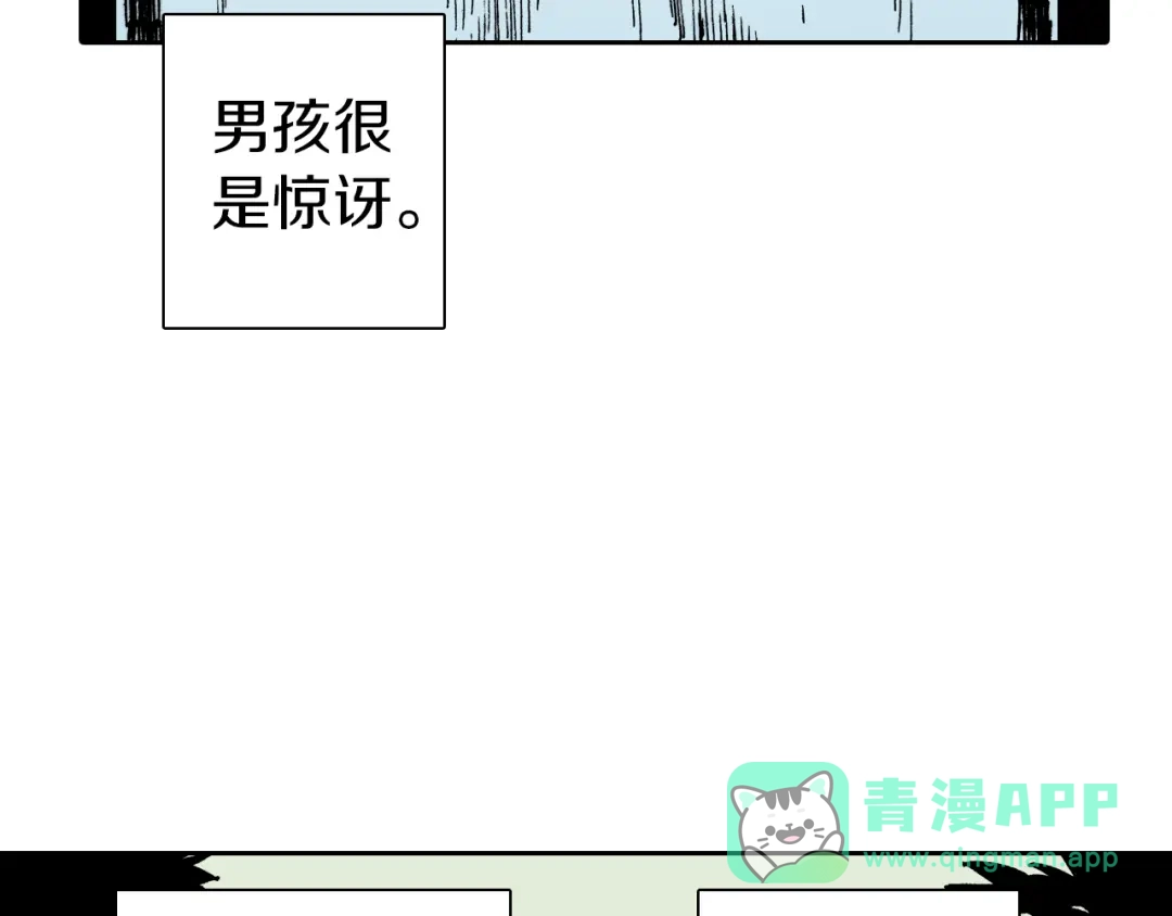 《拾又之国》第31话 未神明阿关于拾因 第36页