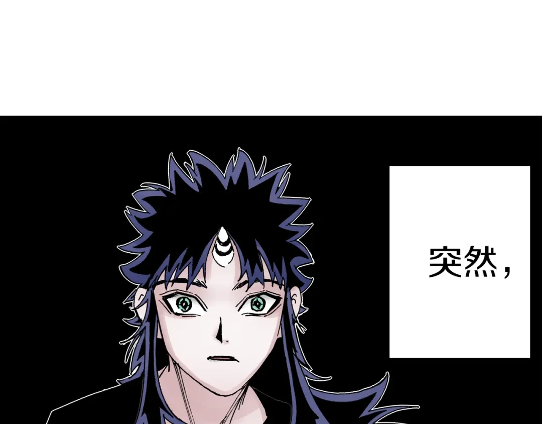 《拾又之国》第31话 未神明阿关于拾因 第113页