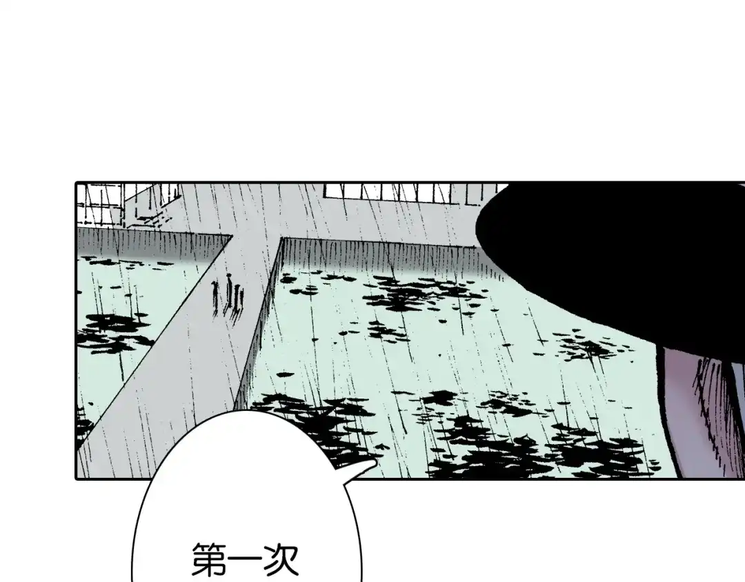 《拾又之国》第32话 未神明阿的邀请 第128页