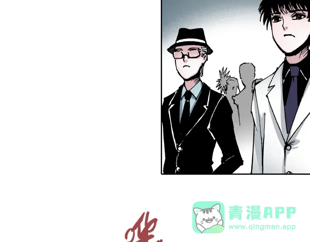 《拾又之国》第32话 未神明阿的邀请 第126页