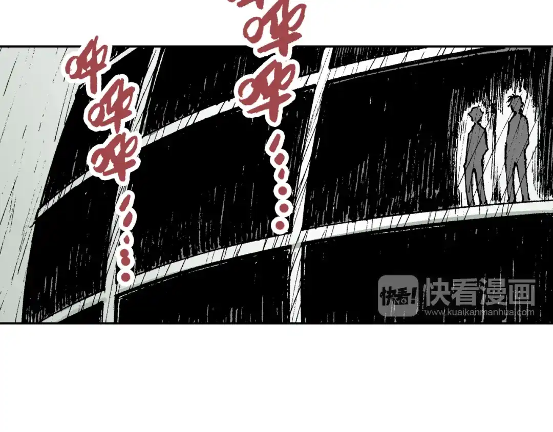 《拾又之国》第32话 未神明阿的邀请 第127页