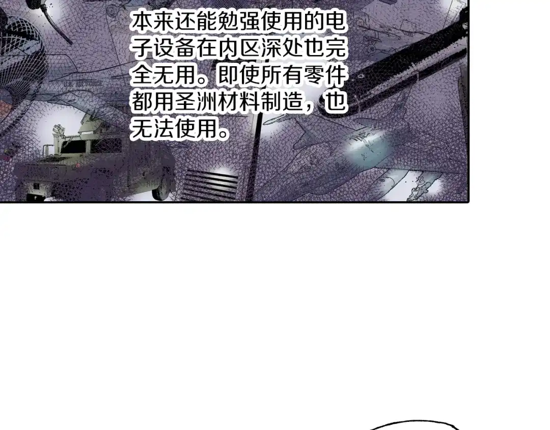 《拾又之国》第32话 未神明阿的邀请 第55页