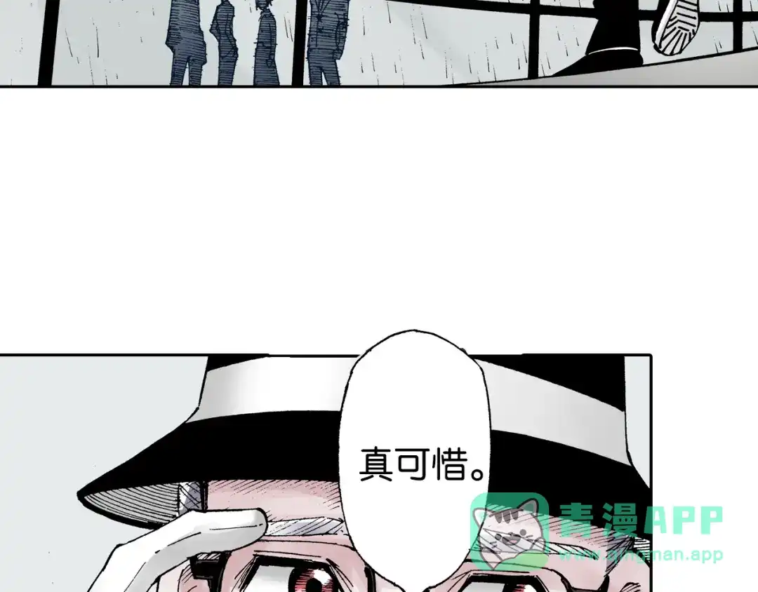 《拾又之国》第32话 未神明阿的邀请 第116页