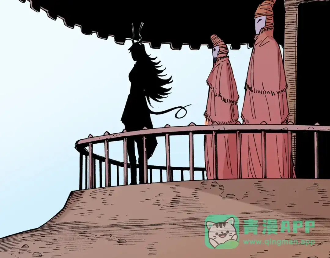 《拾又之国》第33话 完结的开始 第121页