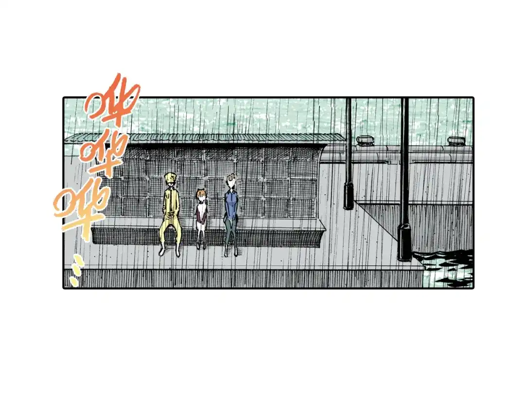 《拾又之国》第33话 完结的开始 第7页