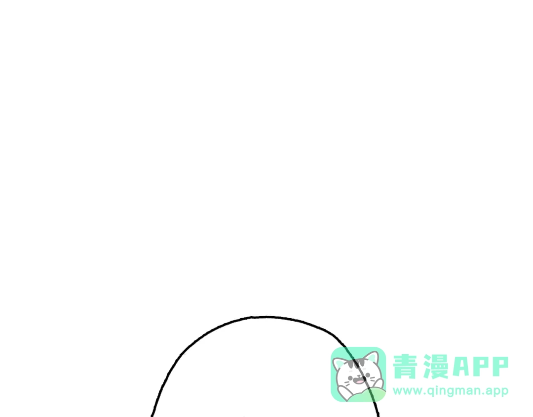 《拾又之国》第33话 完结的开始 第41页