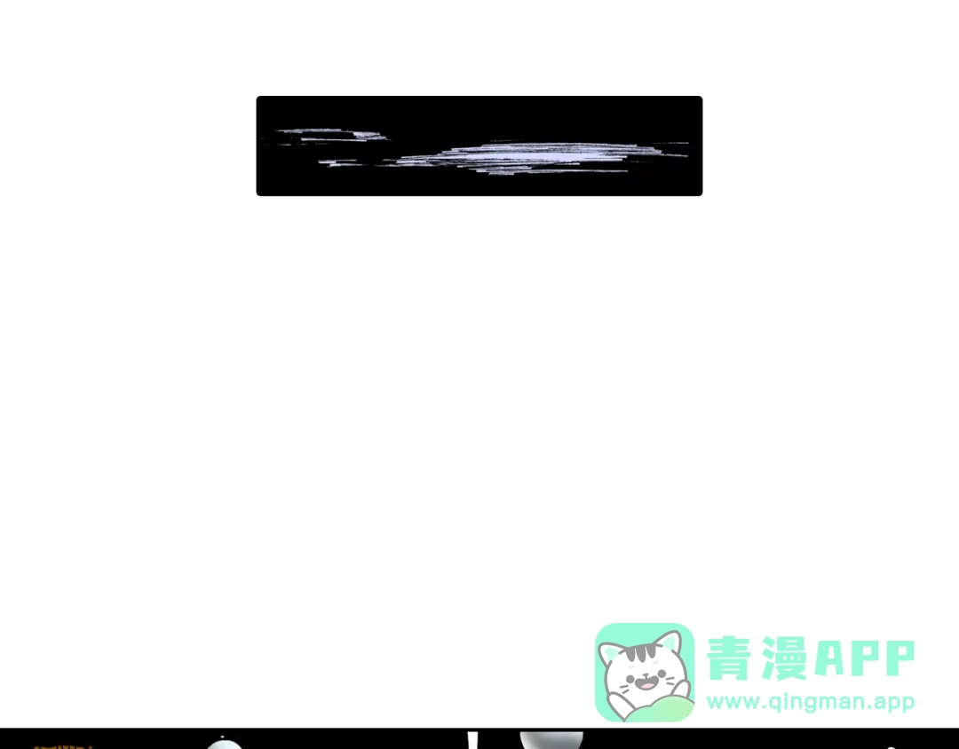 《拾又之国》第33话 完结的开始 第126页