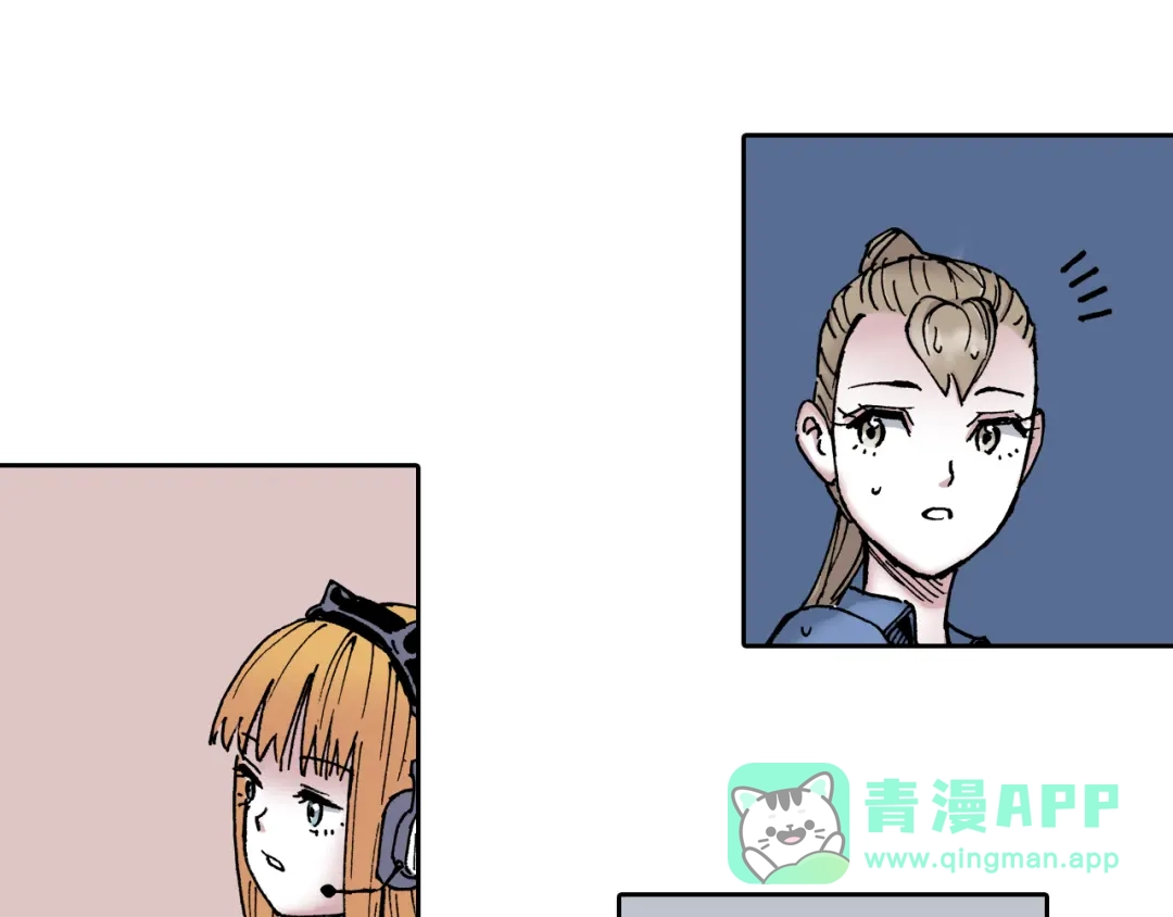 《拾又之国》第33话 完结的开始 第76页