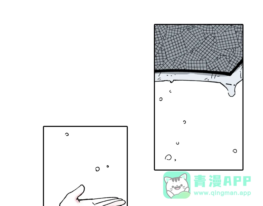 《拾又之国》第33话 完结的开始 第91页