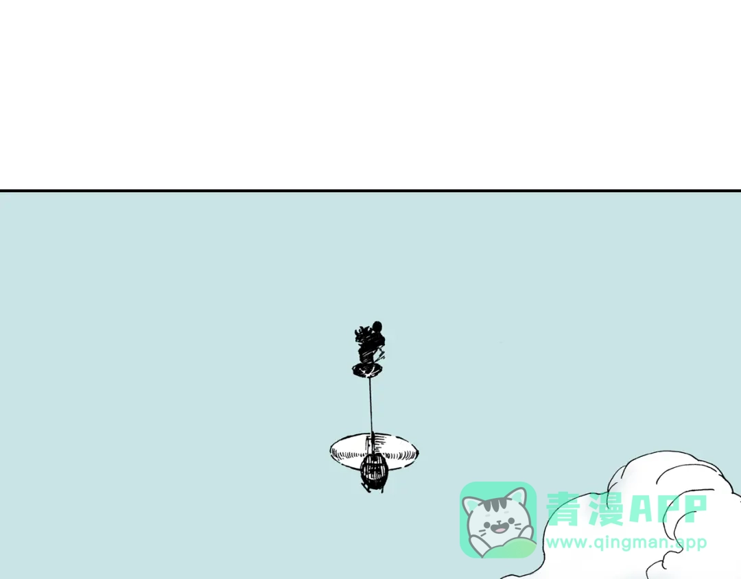 《拾又之国》第33话 完结的开始 第141页