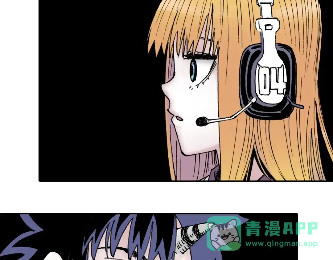 《拾又之国》第33话 完结的开始 第81页