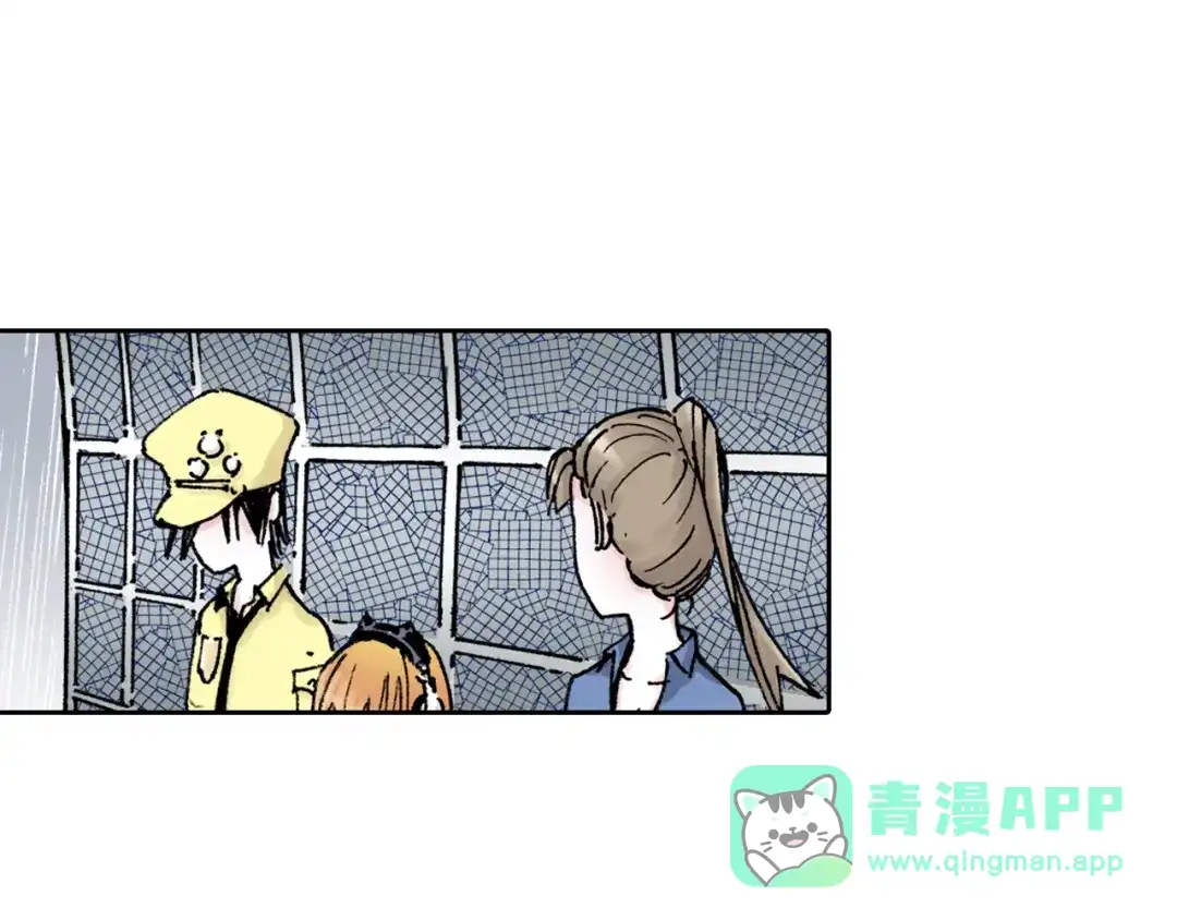 《拾又之国》第33话 完结的开始 第11页