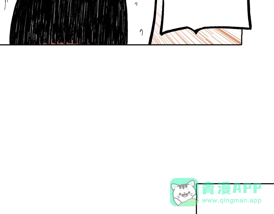 《拾又之国》第33话 完结的开始 第46页