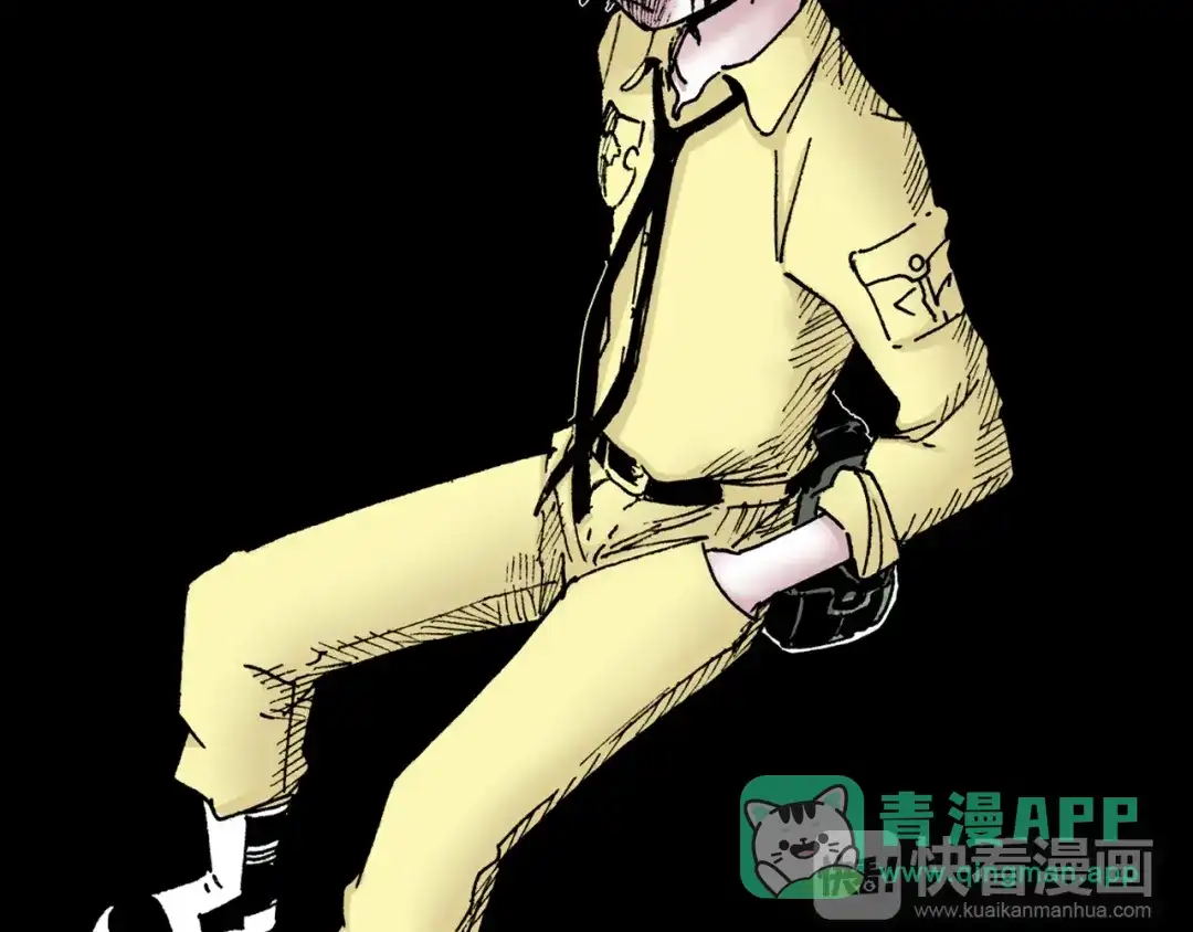 《拾又之国》第33话 完结的开始 第61页