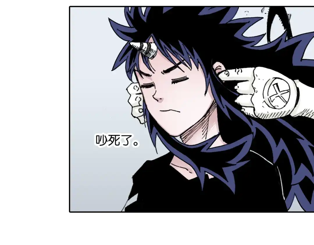 《拾又之国》第33话 完结的开始 第105页