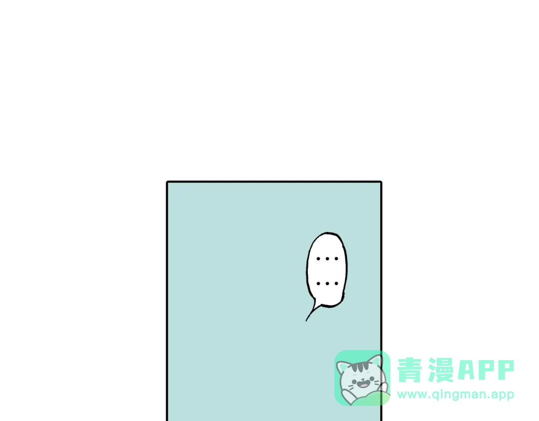 《拾又之国》第34话 决定过去的未来 第121页