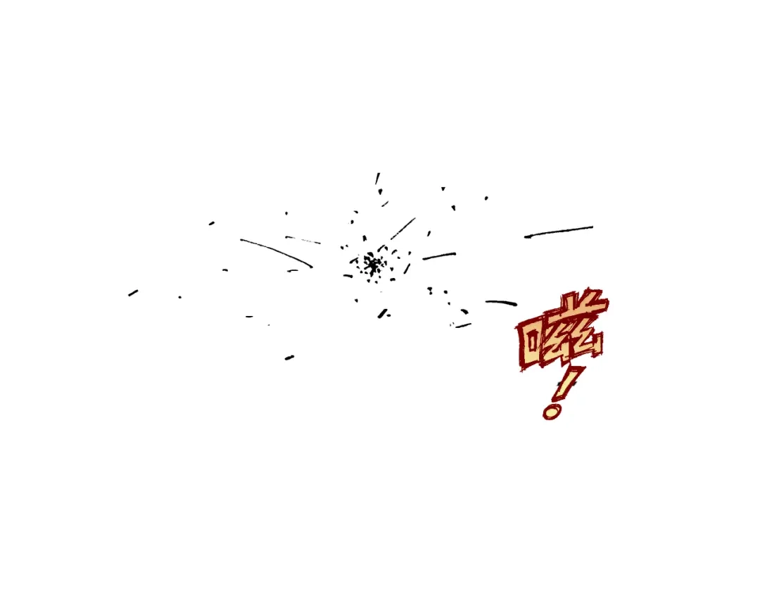 《拾又之国》第34话 决定过去的未来 第64页
