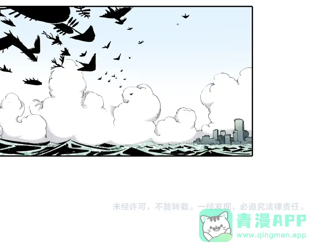 《拾又之国》第34话 决定过去的未来 第136页