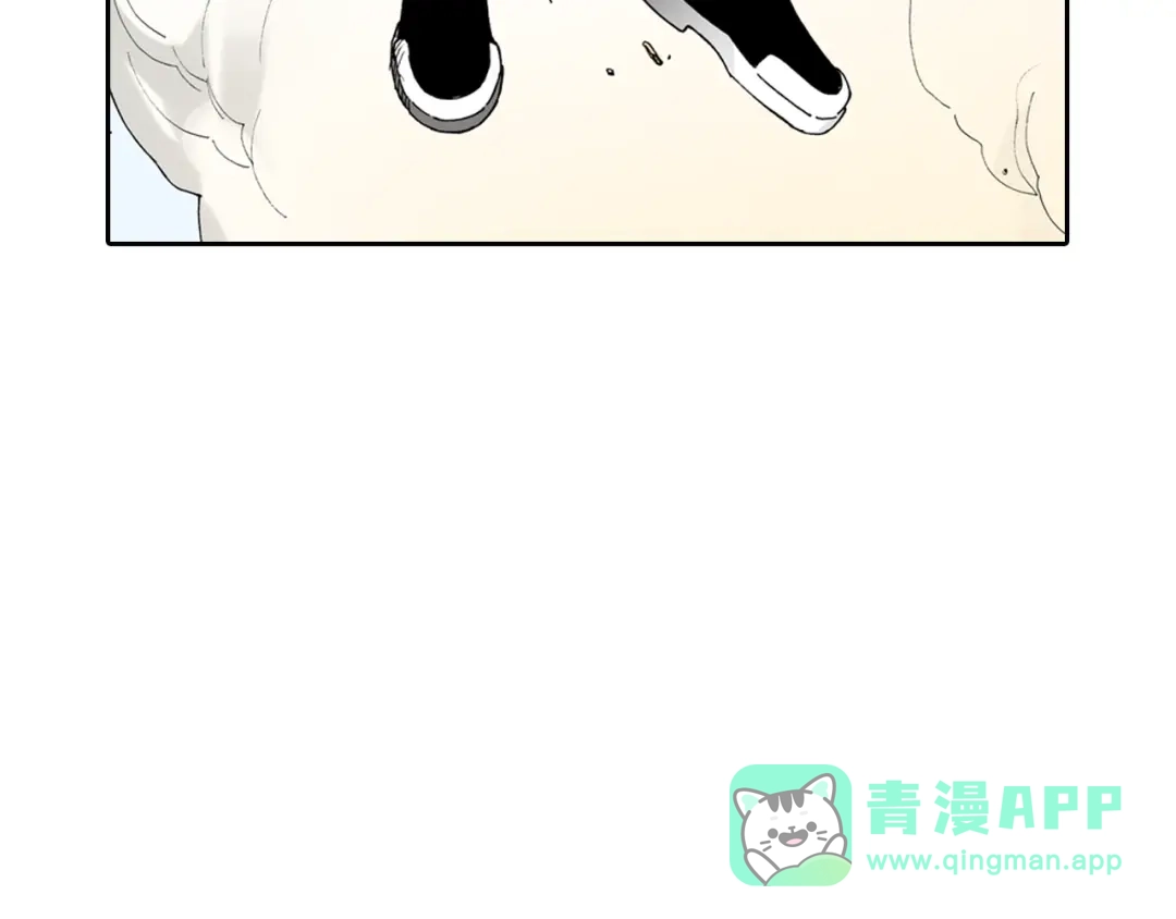 《拾又之国》第34话 决定过去的未来 第71页