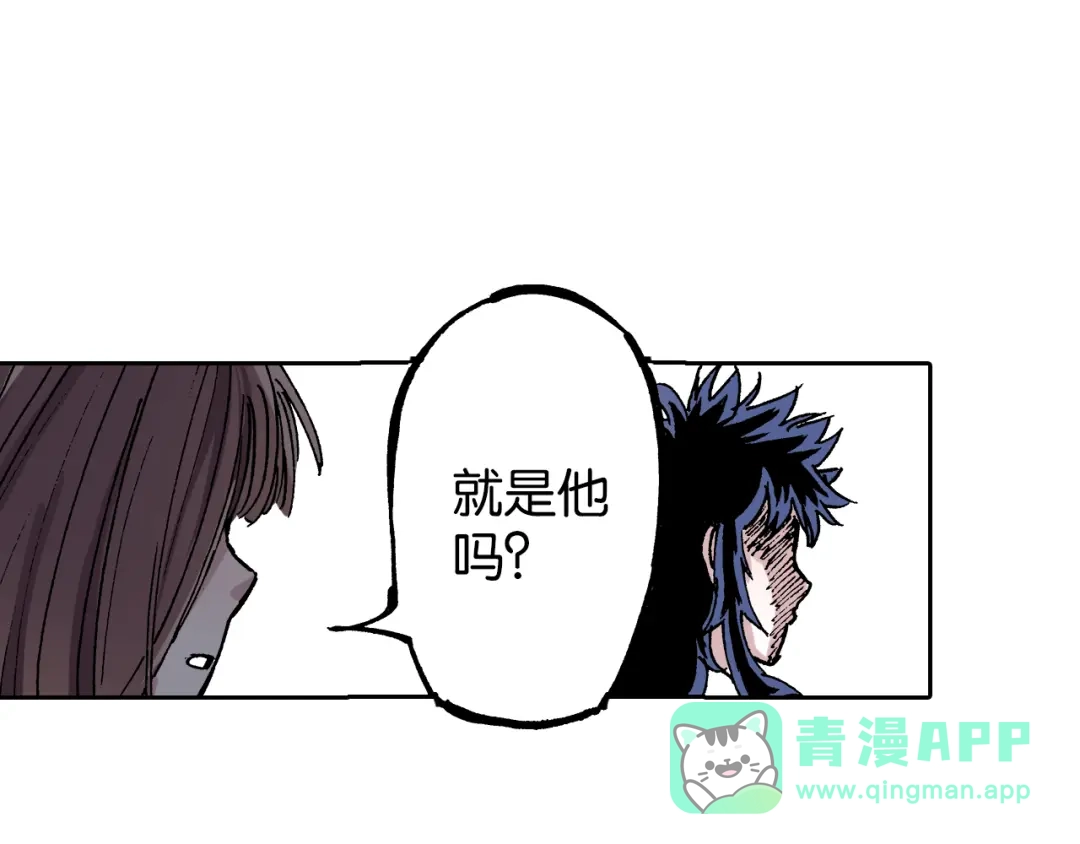 《拾又之国》第35话 决定过去的未来·续 第131页