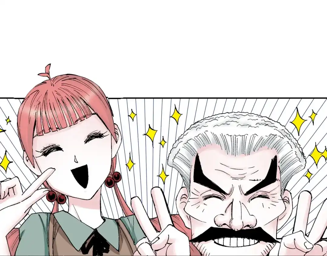 《拾又之国》第35话 决定过去的未来·续 第88页