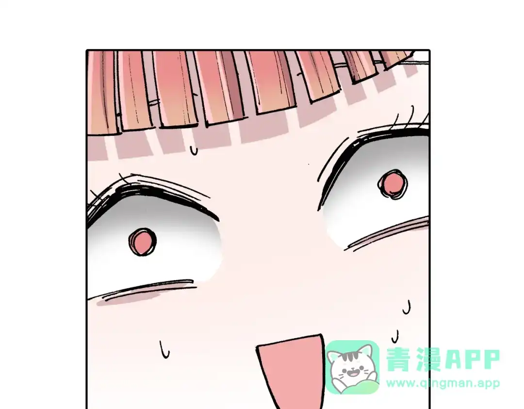 《拾又之国》第35话 决定过去的未来·续 第31页