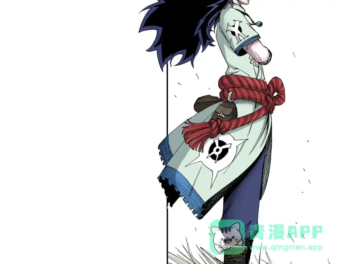 《拾又之国》第35话 决定过去的未来·续 第76页