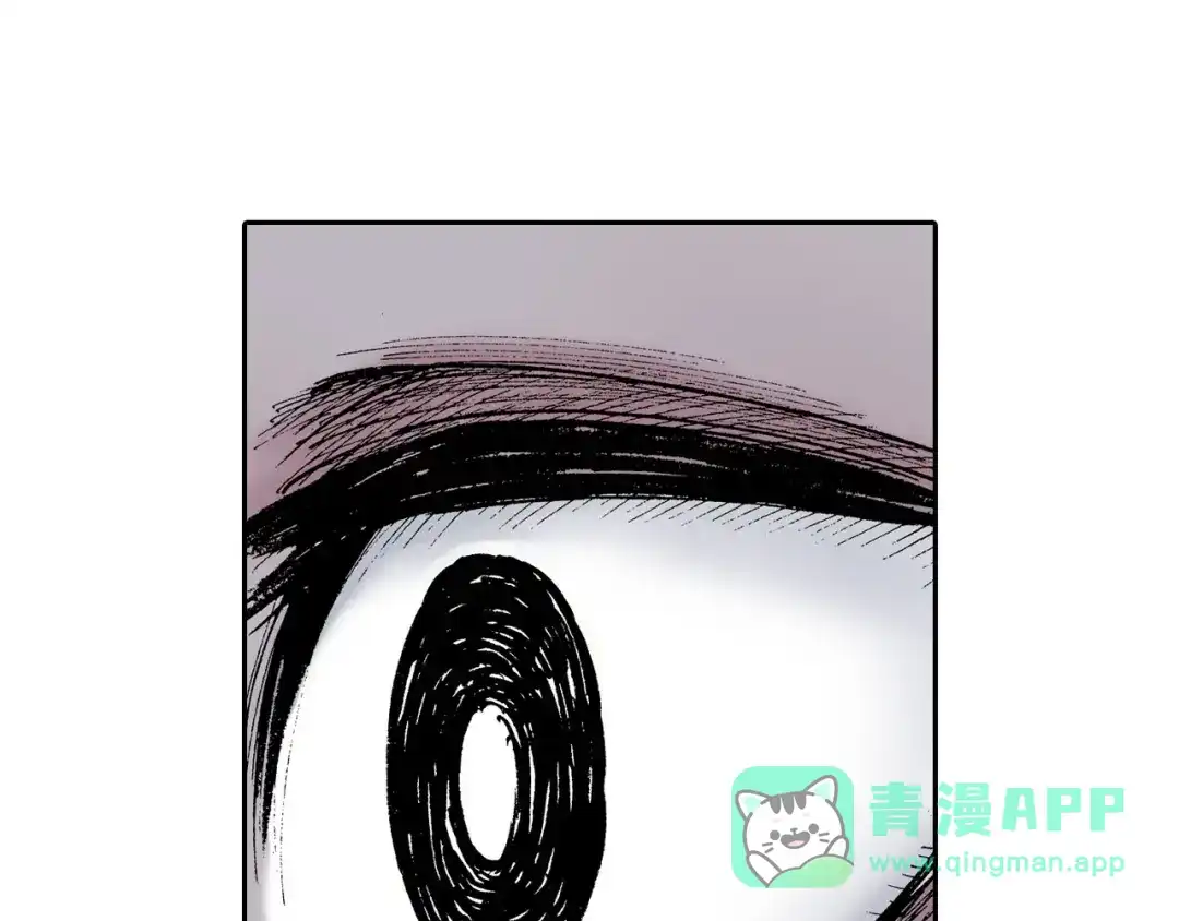 《拾又之国》第35话 决定过去的未来·续 第71页