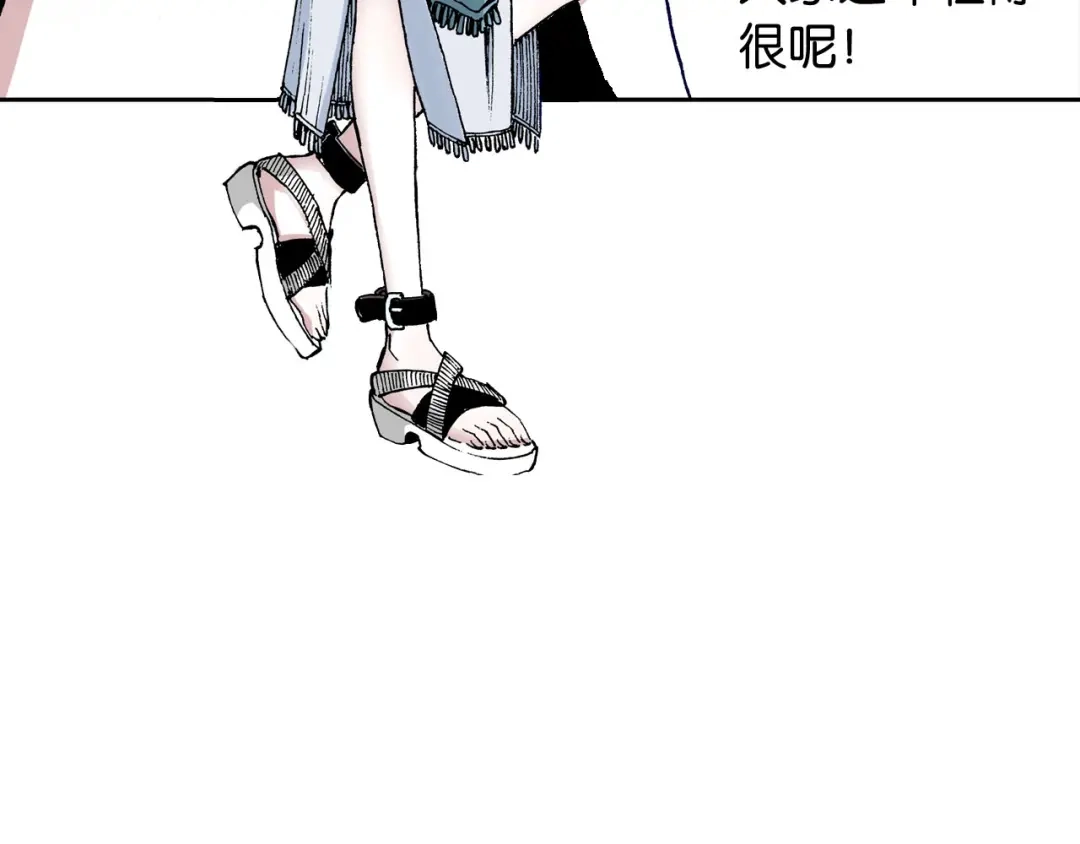 《拾又之国》第35话 决定过去的未来·续 第30页