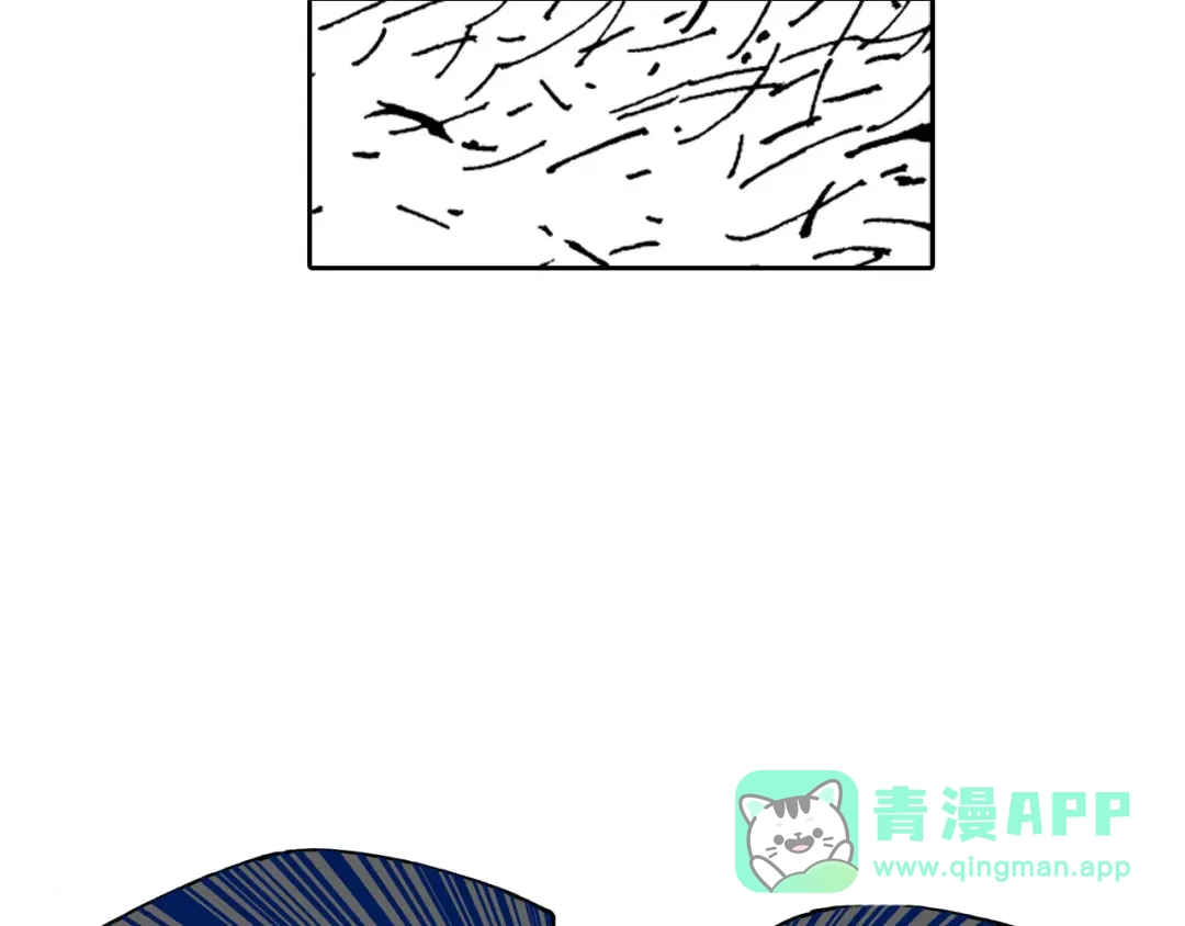 《拾又之国》第35话 决定过去的未来·续 第51页