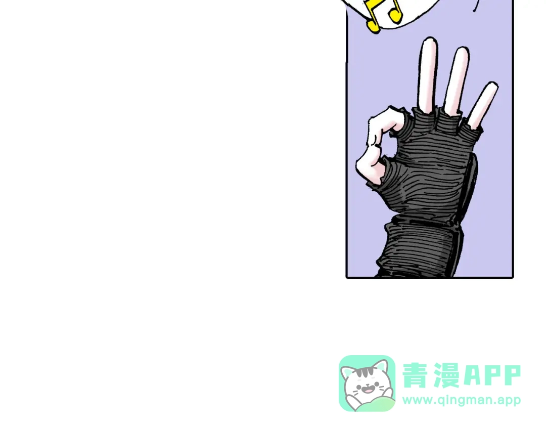 《拾又之国》第35话 决定过去的未来·续 第46页