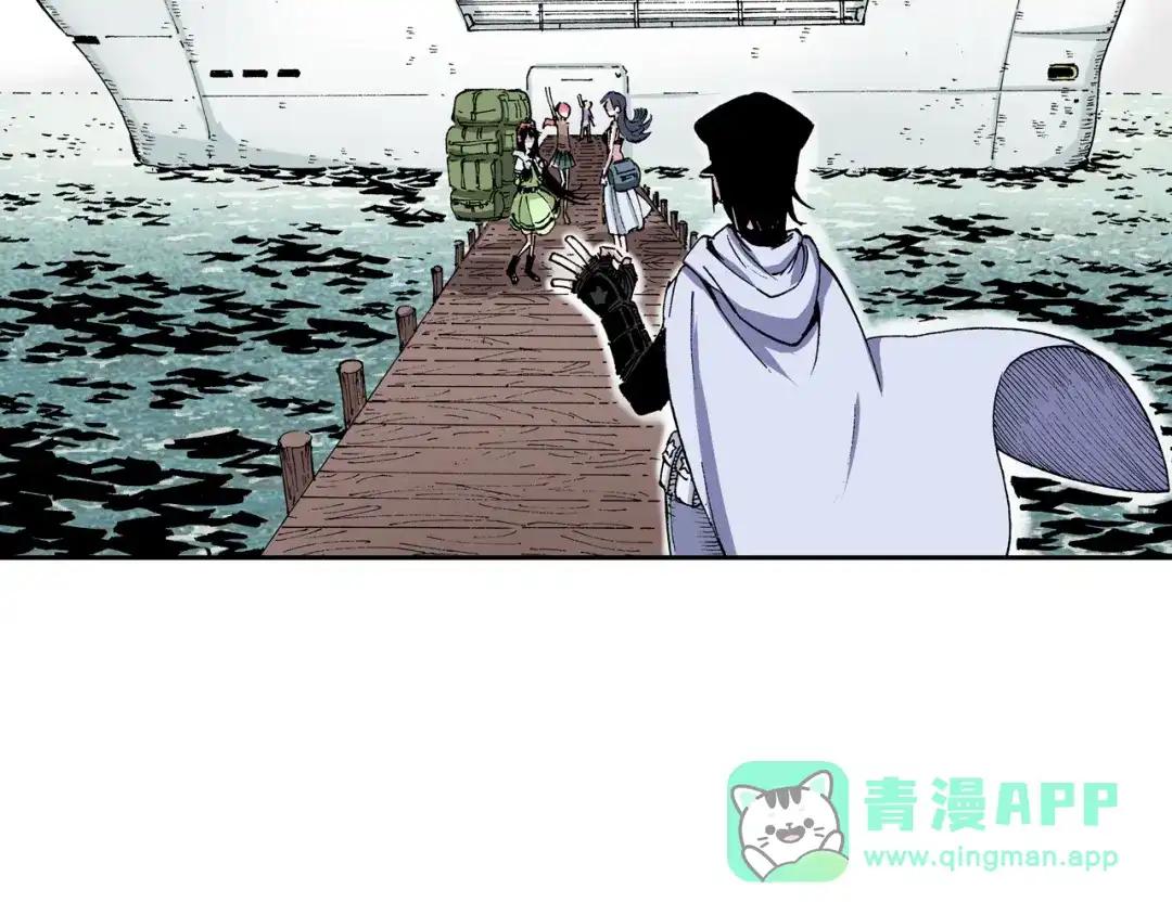 《拾又之国》第35话 决定过去的未来·续 第141页