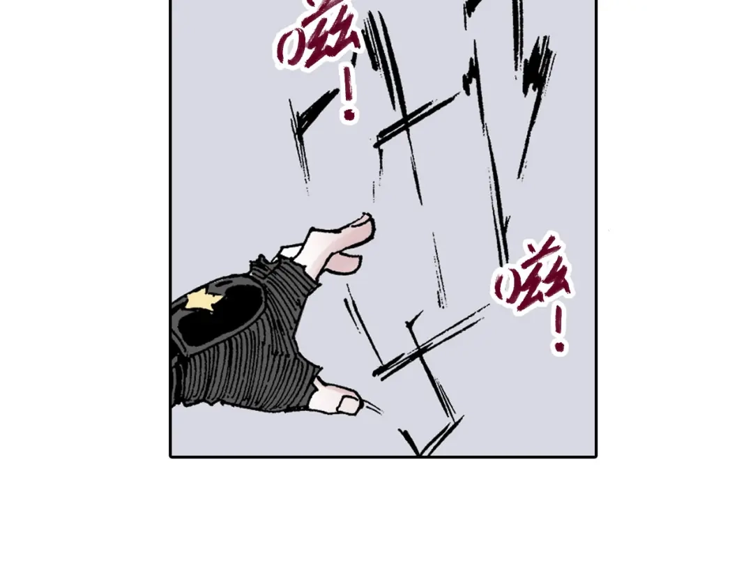 《拾又之国》第35话 决定过去的未来·续 第114页