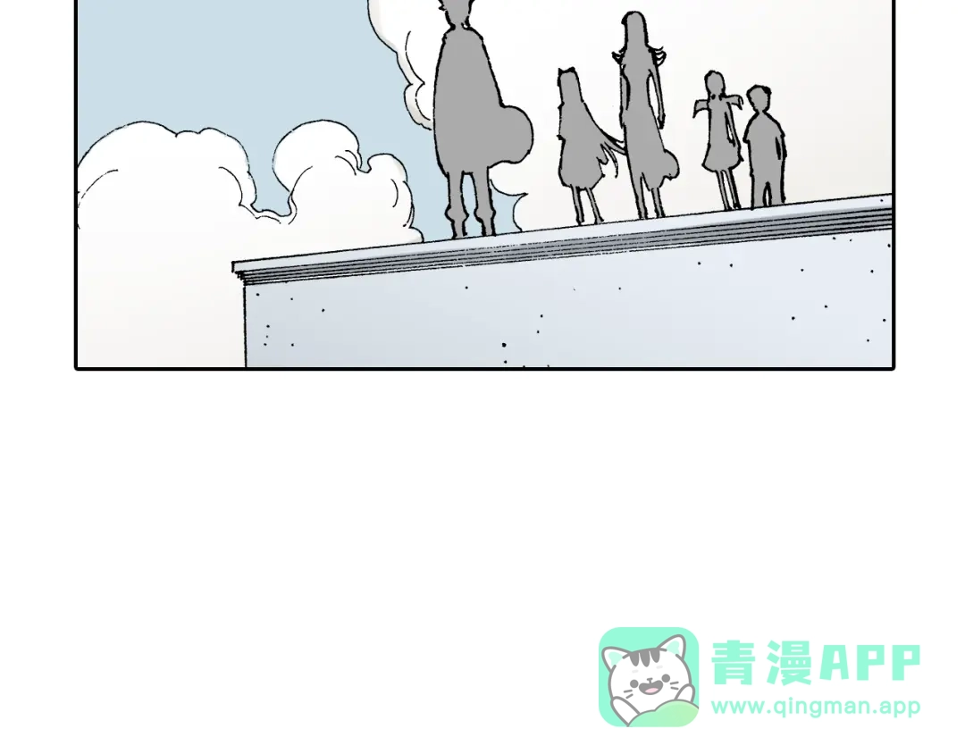 《拾又之国》第35话 决定过去的未来·续 第61页