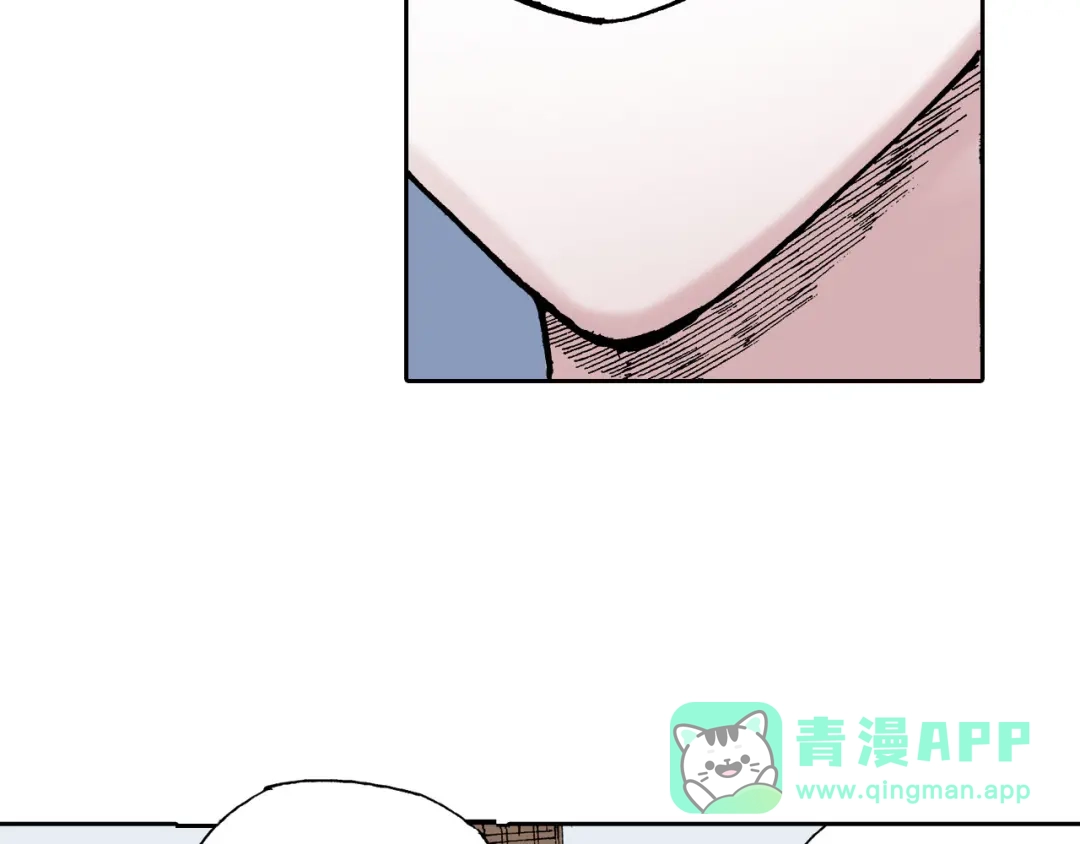 《拾又之国》第35话 决定过去的未来·续 第11页